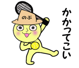 stickers for NOBU sticker #13983350