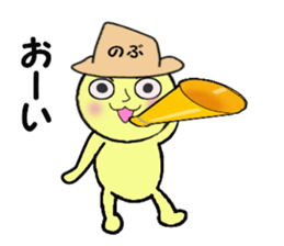 stickers for NOBU sticker #13983351