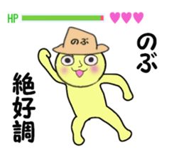 stickers for NOBU sticker #13983352