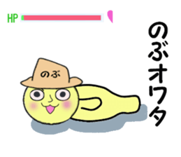 stickers for NOBU sticker #13983353