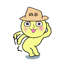 stickers for NOBU sticker #13983356