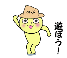 stickers for NOBU sticker #13983358