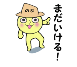 stickers for NOBU sticker #13983359