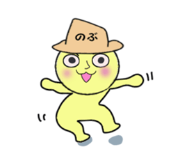 stickers for NOBU sticker #13983360