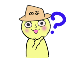 stickers for NOBU sticker #13983363