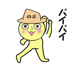 stickers for NOBU sticker #13983368