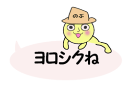 stickers for NOBU sticker #13983371