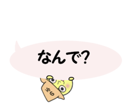 stickers for NOBU sticker #13983372