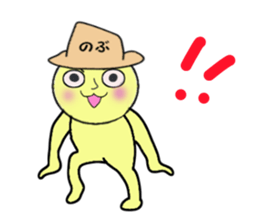 stickers for NOBU sticker #13983374