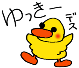 yukkie's stickers sticker #13983390