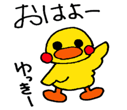 yukkie's stickers sticker #13983391