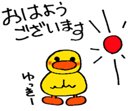 yukkie's stickers sticker #13983392