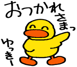 yukkie's stickers sticker #13983393