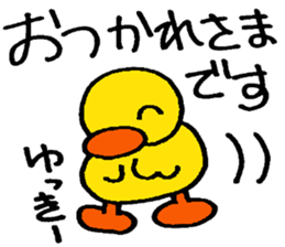 yukkie's stickers sticker #13983394