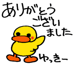 yukkie's stickers sticker #13983395