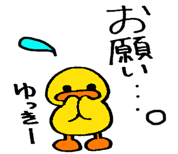 yukkie's stickers sticker #13983396