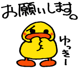 yukkie's stickers sticker #13983397