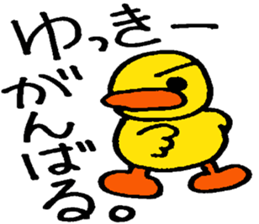 yukkie's stickers sticker #13983398