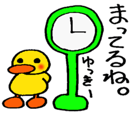 yukkie's stickers sticker #13983400