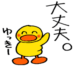 yukkie's stickers sticker #13983401