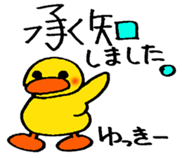 yukkie's stickers sticker #13983402