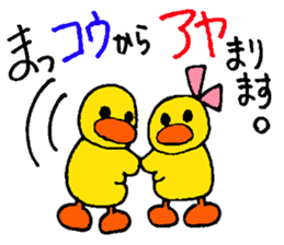 yukkie's stickers sticker #13983403