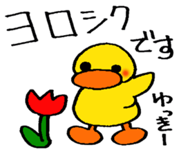 yukkie's stickers sticker #13983405