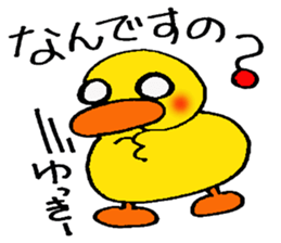 yukkie's stickers sticker #13983406