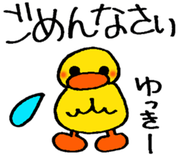 yukkie's stickers sticker #13983407