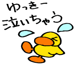 yukkie's stickers sticker #13983408