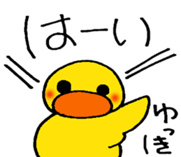 yukkie's stickers sticker #13983409