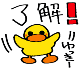 yukkie's stickers sticker #13983410