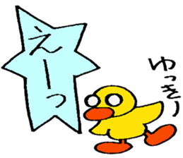 yukkie's stickers sticker #13983412