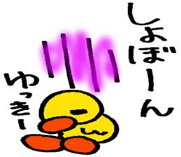 yukkie's stickers sticker #13983413