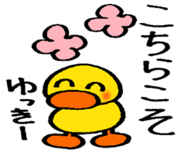 yukkie's stickers sticker #13983415