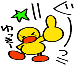 yukkie's stickers sticker #13983416