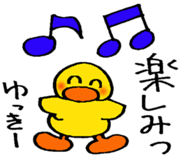 yukkie's stickers sticker #13983418