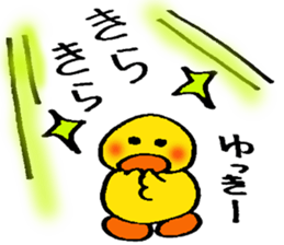 yukkie's stickers sticker #13983419