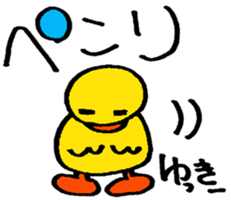 yukkie's stickers sticker #13983420