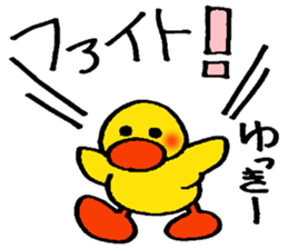 yukkie's stickers sticker #13983421