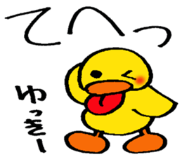 yukkie's stickers sticker #13983423