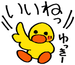 yukkie's stickers sticker #13983424