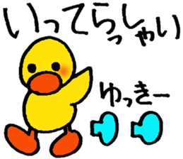 yukkie's stickers sticker #13983425