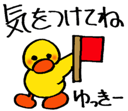 yukkie's stickers sticker #13983426