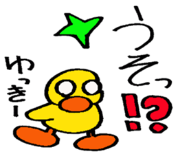 yukkie's stickers sticker #13983427