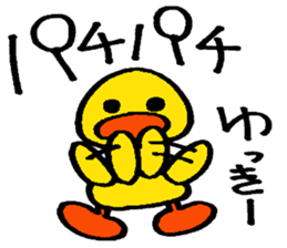 yukkie's stickers sticker #13983428