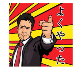 Ichikisan sticker #13983494