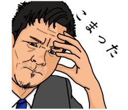 Ichikisan sticker #13983498