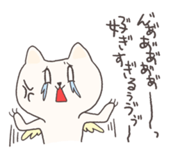 The cat I like very much sticker #13983504