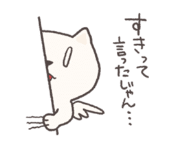 The cat I like very much sticker #13983506
